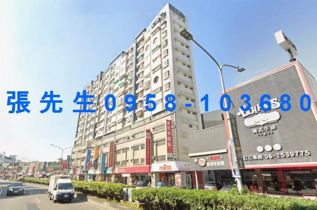 永康法拍大樓-0