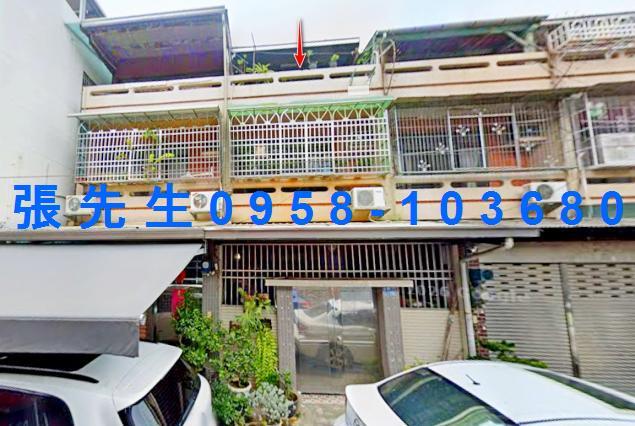 西區透天法拍-0