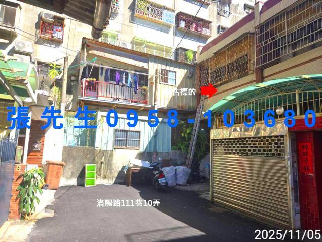 台中西屯透天法拍-4