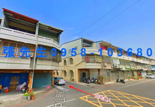 中埔透天法拍-3