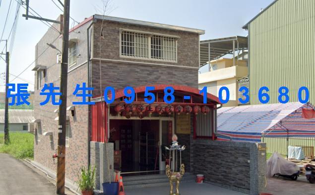 內埔法拍透天-0