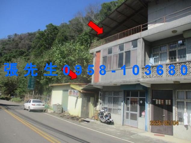 公館透天法拍-0