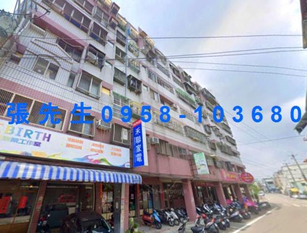 大里華廈法拍-1