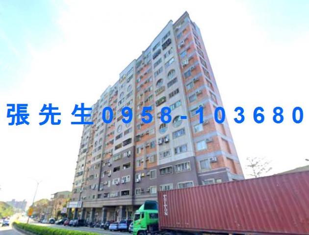 大肚透天法拍-0