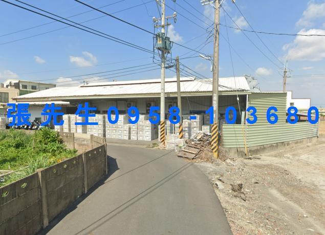 埔鹽廠房拍賣-3