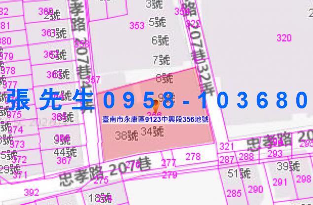 台南法拍公寓-4