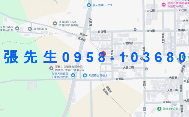 嘉義法拍透天-3
