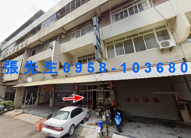 彰化透天法拍-1