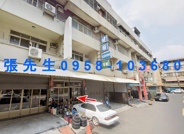 彰化透天法拍-0