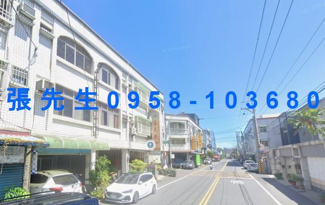 新城透天法拍-1