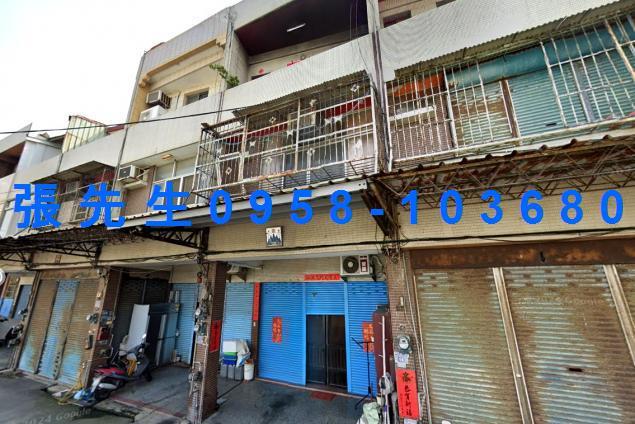 彰化市透天法拍-0