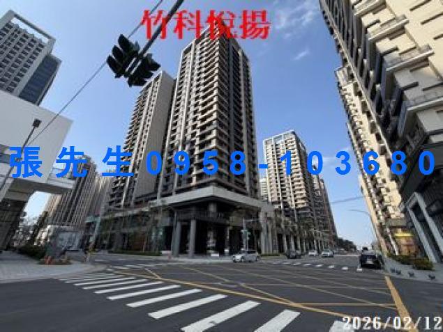 新竹法拍大樓-1