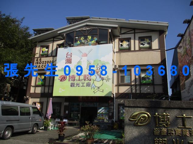 宜蘭五結店面法拍-0