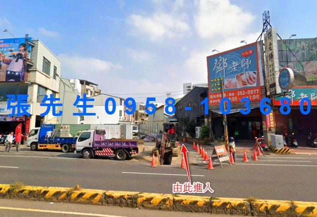北區法拍透天-3