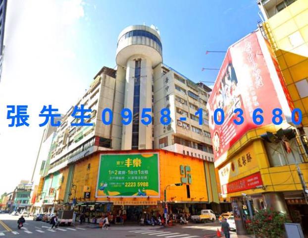 中區大樓法拍-1