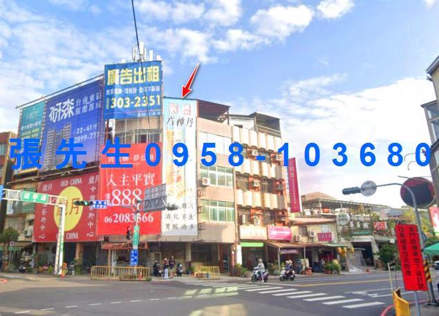 東區透天拍賣-0