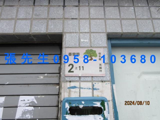 佳冬法拍透天-5