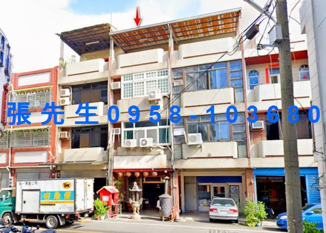 彰化透天法拍-0