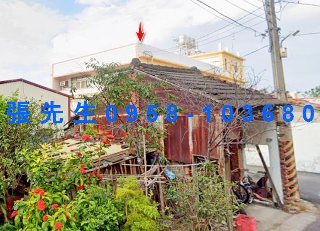彰化透天法拍-1
