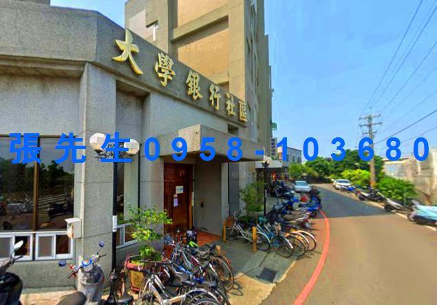 嘉義太保法拍公寓-0