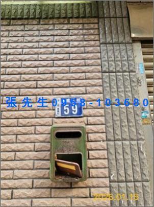 新竹湖口法拍透天-3
