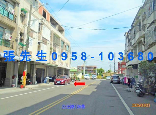 新園透天法拍-3