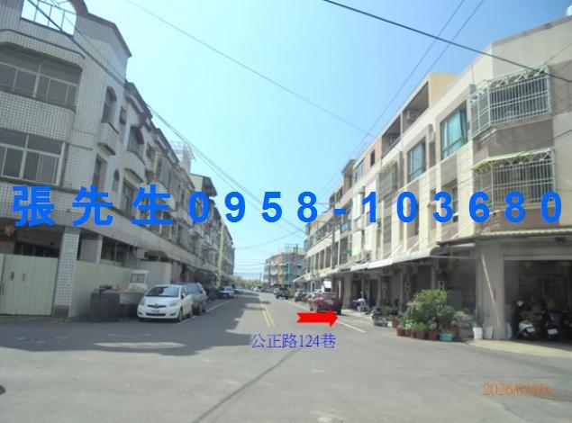 新園透天法拍-4