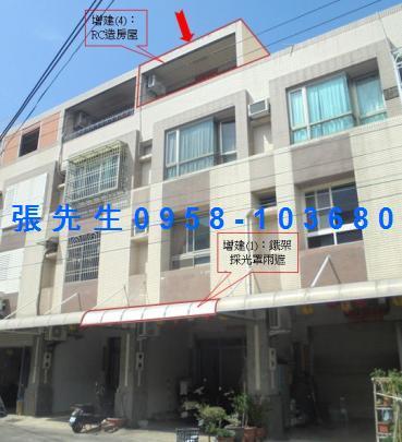 新園透天法拍-5