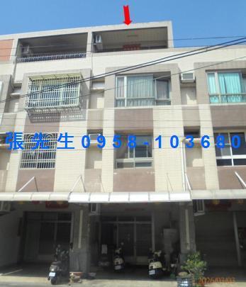 新園透天法拍-6