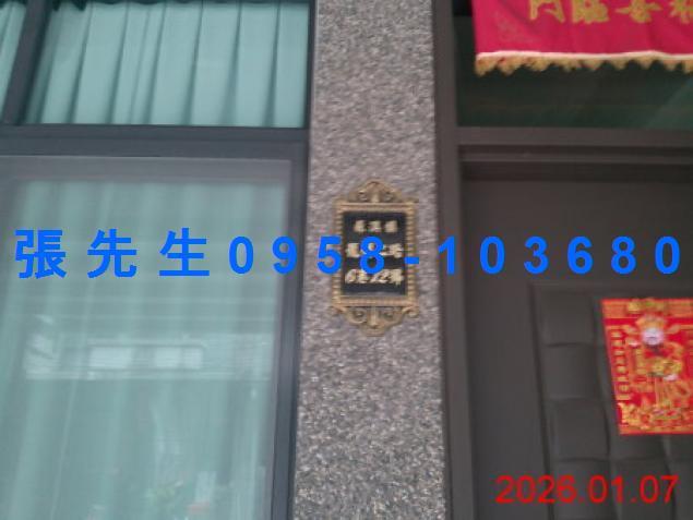 蘇澳透天拍賣-1
