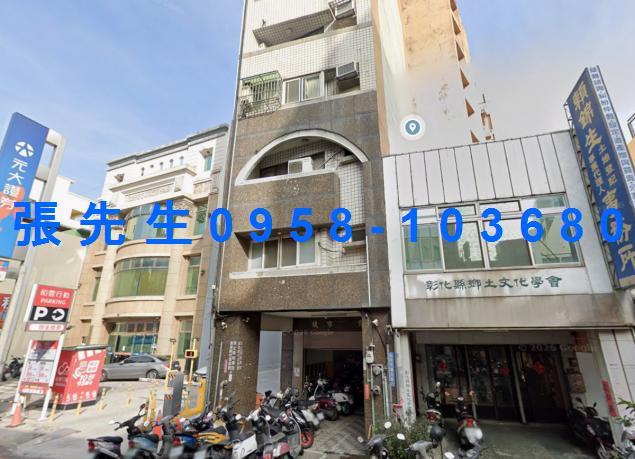 彰化市法拍華廈-0