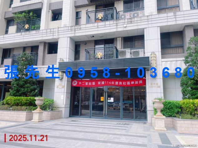 桃園區法拍大樓-2