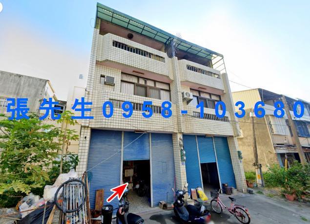 彰化北斗拍賣透天-0