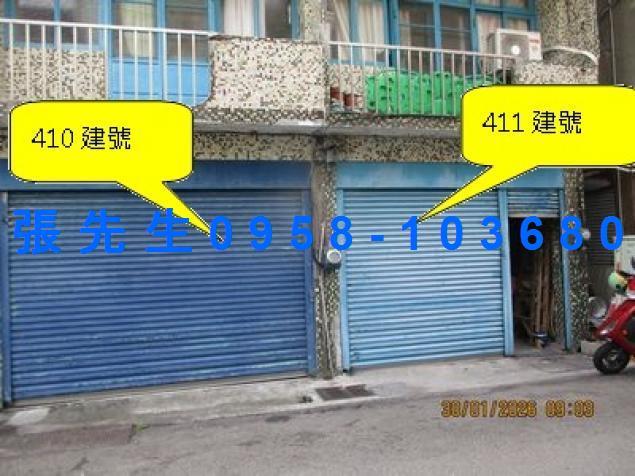 竹南透天法拍-1