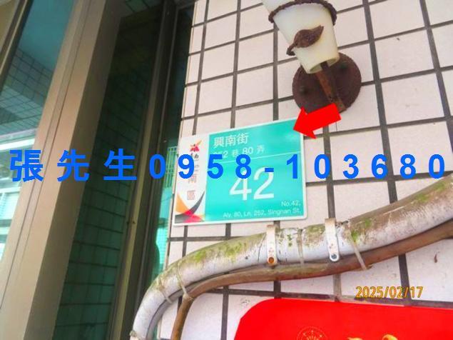 南區法拍透天-3