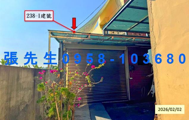 斗六透天法拍-1