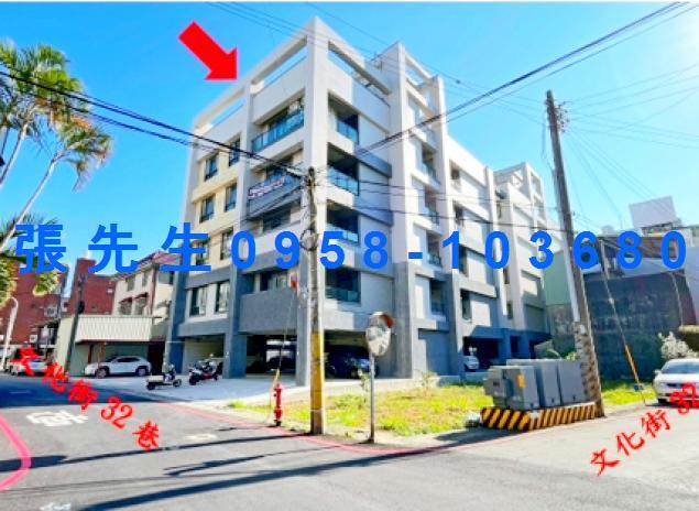 苗栗頭份法拍華廈-0