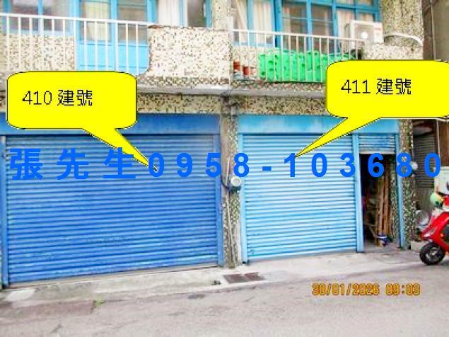 苗栗竹南法拍透天-5