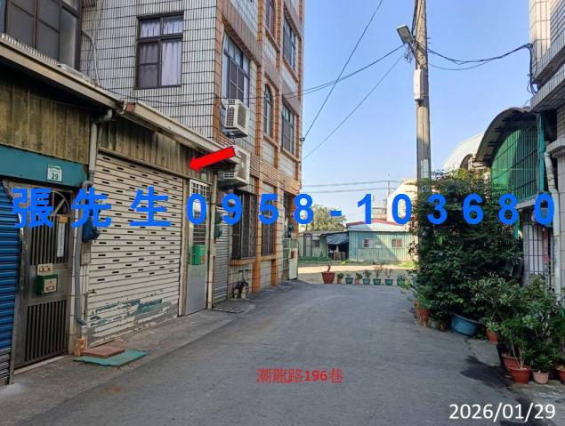 高雄大寮透天法拍-2