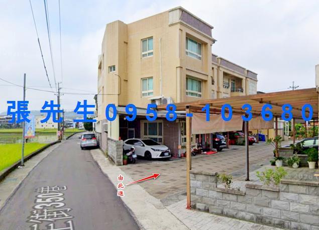 苗栗市法拍透天-0