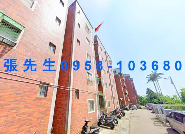苗栗市法拍公寓-0