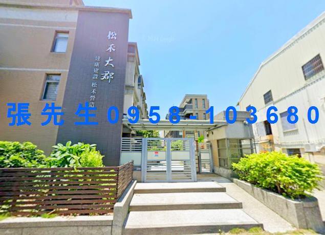 頭份透天法拍-3