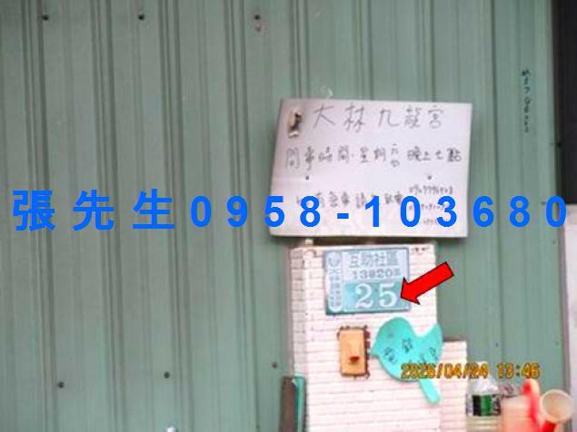 嘉義大林法拍透天-3