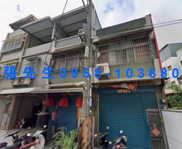 高雄透天法拍-0