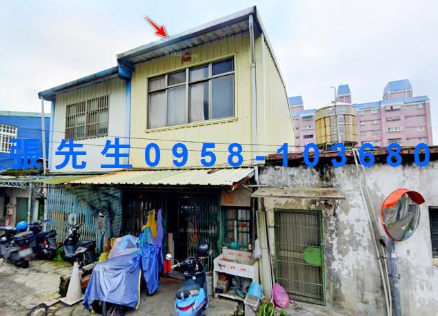 新竹竹東法拍透天-0