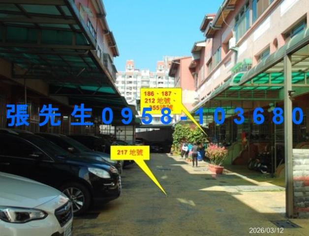南投埔里透天法拍-2