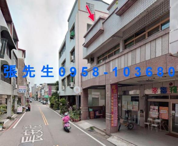 苗栗苗栗市大樓法拍-2