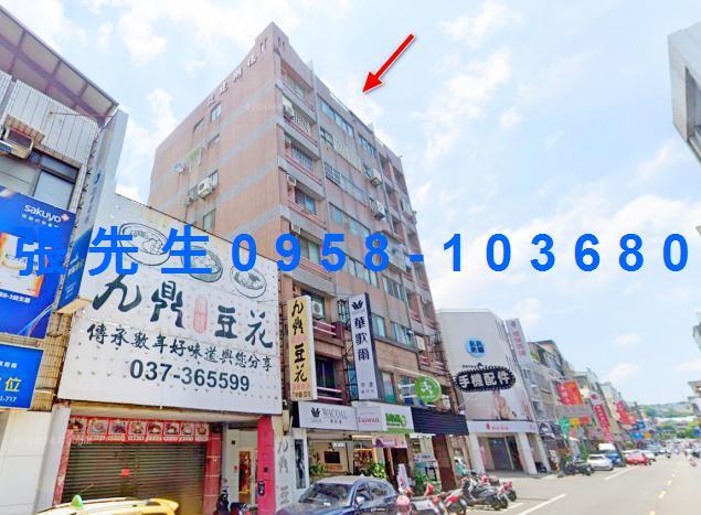 苗栗苗栗市華廈法拍-4