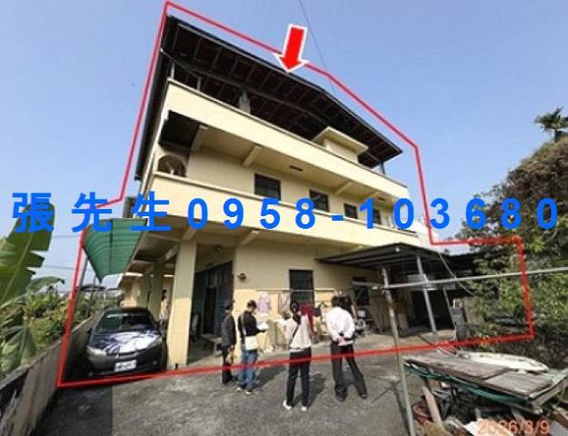 南投市透天法拍-0