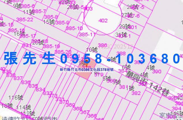 竹北透天拍賣-4